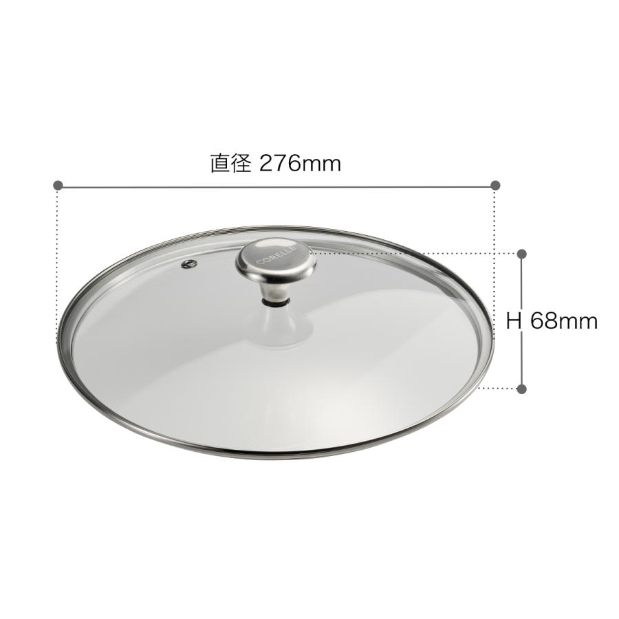 CORELLE（コレール） ［ ガラスふた 26cm フライパン 専用ふた 蓋 フタ