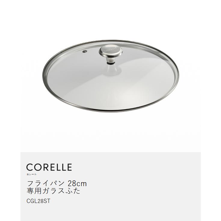 Corelle コレール　フライパン　28cm 蓋あり 楽天市場】【レビュー特典】コレール CORELLE フライパン 28cm