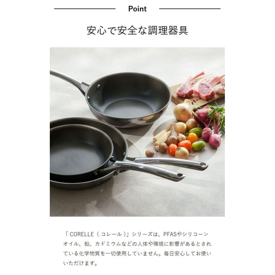 CORELLE（コレール） 2大特典［ フライパン 24cm 本体＋フタセット