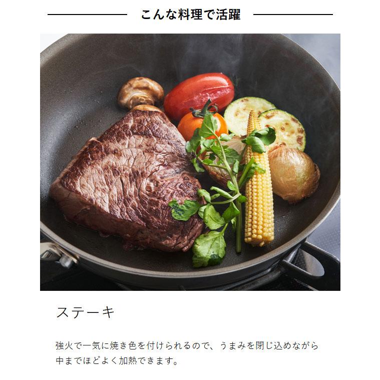 CORELLE（コレール） 2大特典［ フライパン 26cm 本体＋フタセット