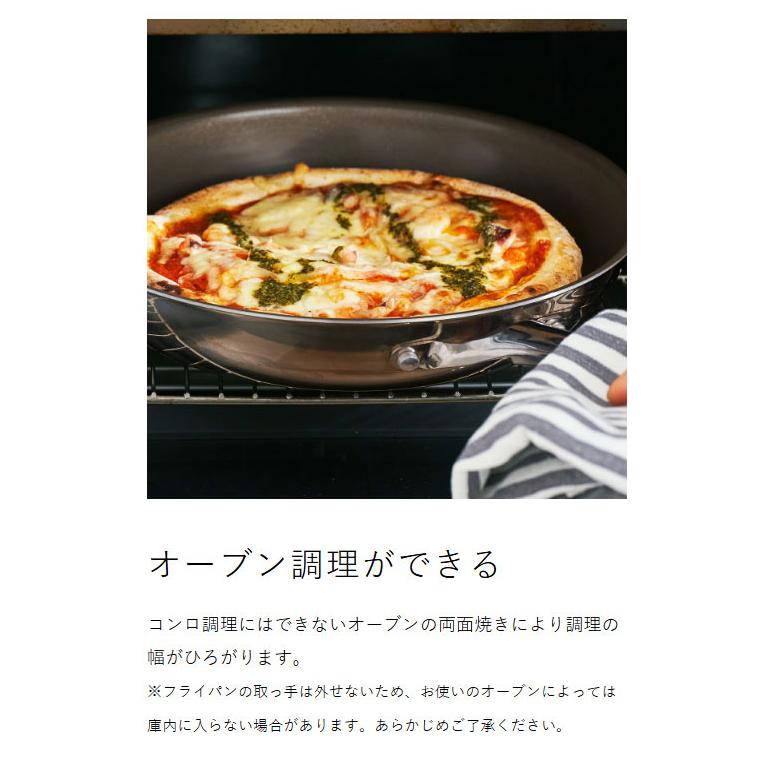 CORELLE（コレール） 2大特典［ フライパン 26cm 本体＋フタセット