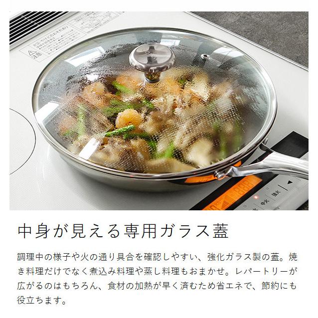CORELLE（コレール） 2大特典［ フライパン 26cm 本体＋フタセット