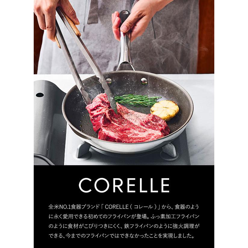 新品未使用✴︎コレール✴︎CORELLE DuraNano 26cm フライパン CORELLE（コレール） 2大特典［ フライパン 26cm 本体＋フタセット