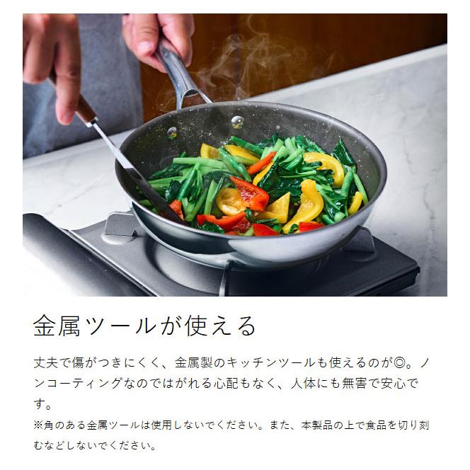 CORELLE（コレール） 2大特典［ フライパン 26cm 本体＋フタセット