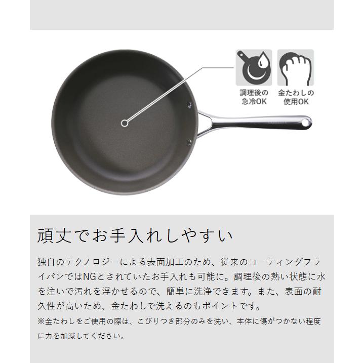CORELLE（コレール） 2大特典［ フライパン 28cm 深型 ］10年保証