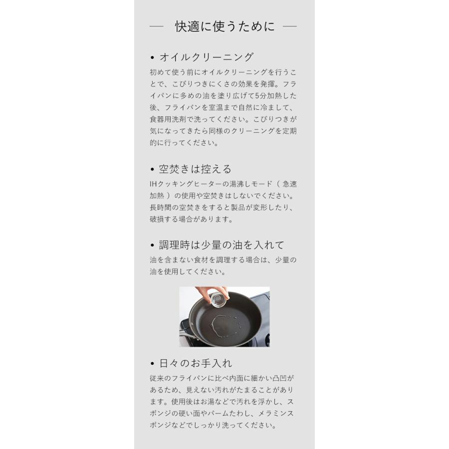 CORELLE（コレール） 2大特典［ フライパン 28cm 深型 ］10年保証