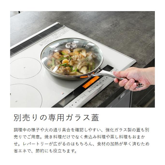 CORELLE（コレール） 2大特典［ フライパン 28cm 深型 ］10年保証