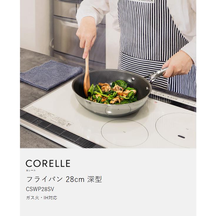 CORELLE コレールフライパン　28センチ Corelle Fry pan IH コレール フライパン 28cm CSFP28SV ドウシシャ