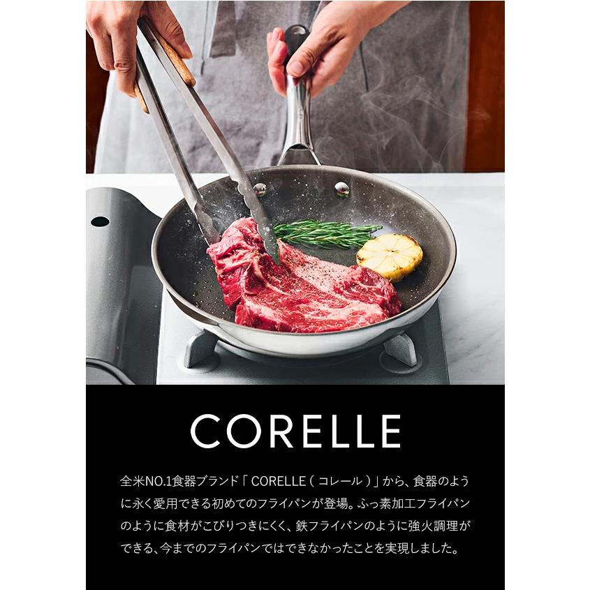 特典付［ Corelle キャセロール 本体＋フタセット 20cm ］10年保証 コレール 両手鍋 ガラスふた IH ガス ノンスティック PFASフリー 食洗機対応 CSC20SVWLの画像