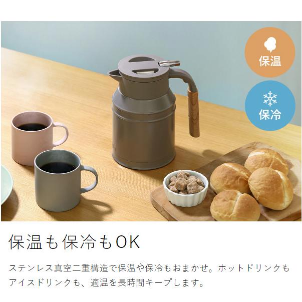 mosh! ［ 卓上ポット タンク 1.0L ］特典付 ステンレスポット 真空断熱