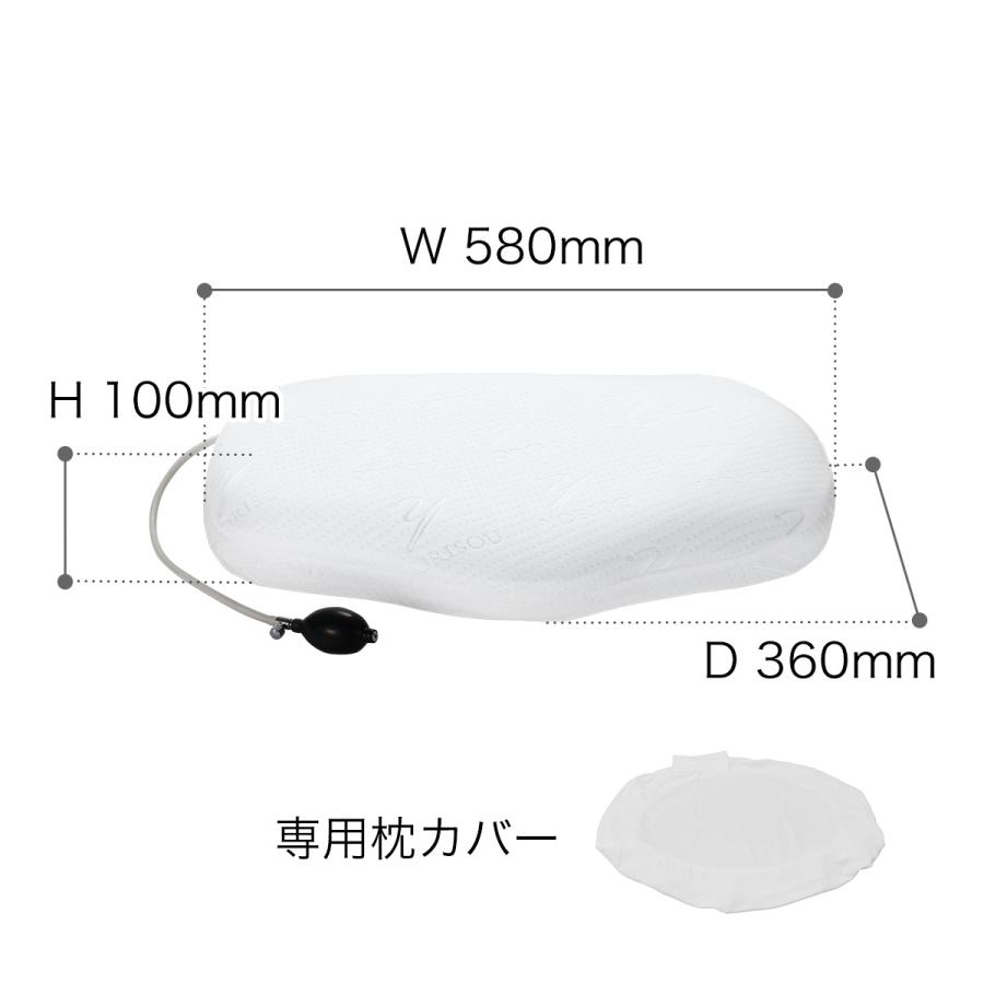 枕 高さ調整 高さ調節 頸椎 横向き 横向き寝 ［ 日本赤十字社医療センター 脊椎整形外科部長監修 YORISOU 首と肩に寄りそう枕  専用カバーセット ］