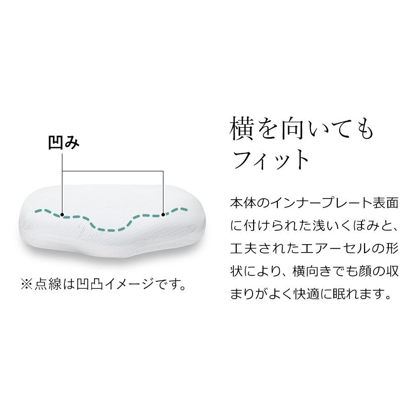 DOSHISHA（ドウシシャ） 枕 まくら 高さ調整 日本赤十字社医療センター 