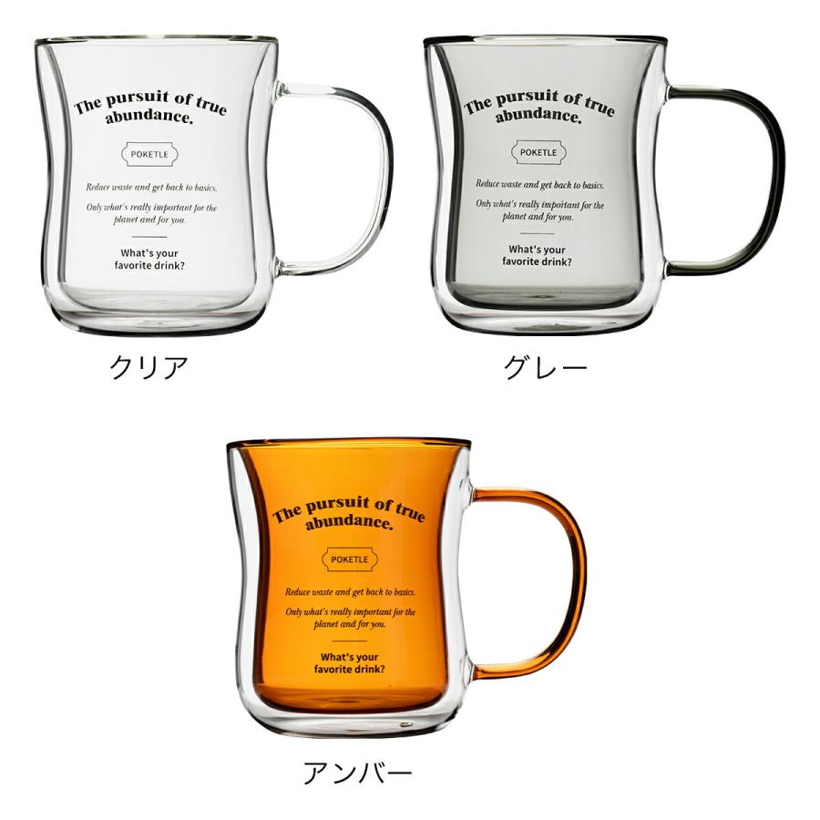 POKETLE（ポケトル） 特典付［ POKETLE vidro MUG 350 ビードロ マグ