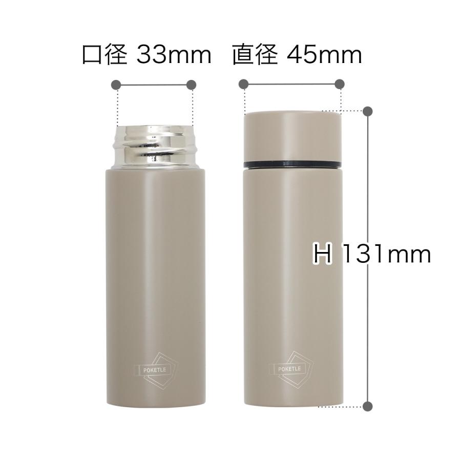 POKETLE（ポケトル） ［ S 水筒 120ml マグボトル 保温 保冷 直飲み