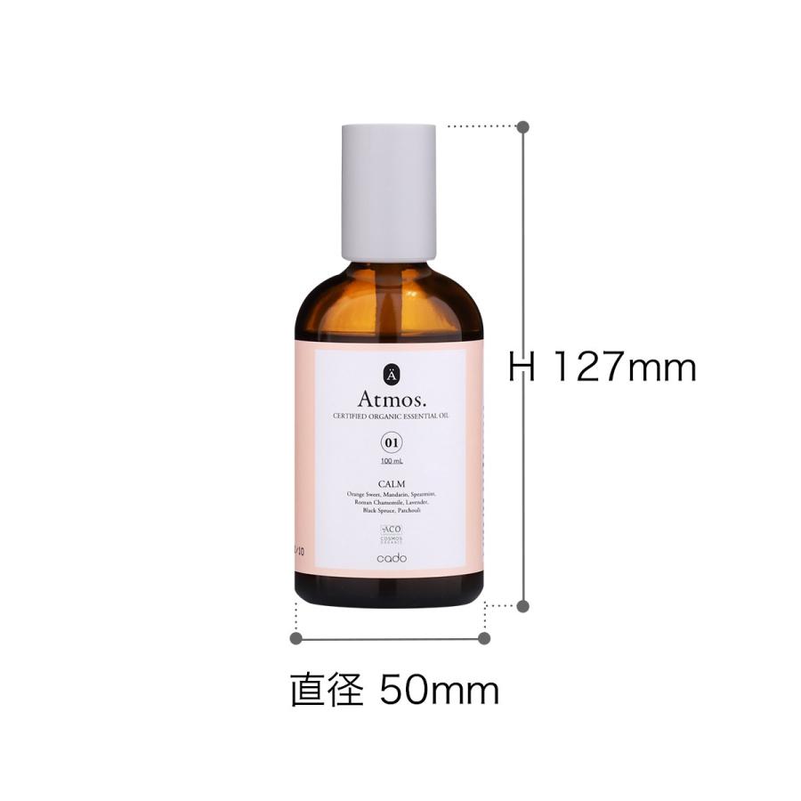 エッセンシャルオイル 100ml 精油 オーガニック cado カドー