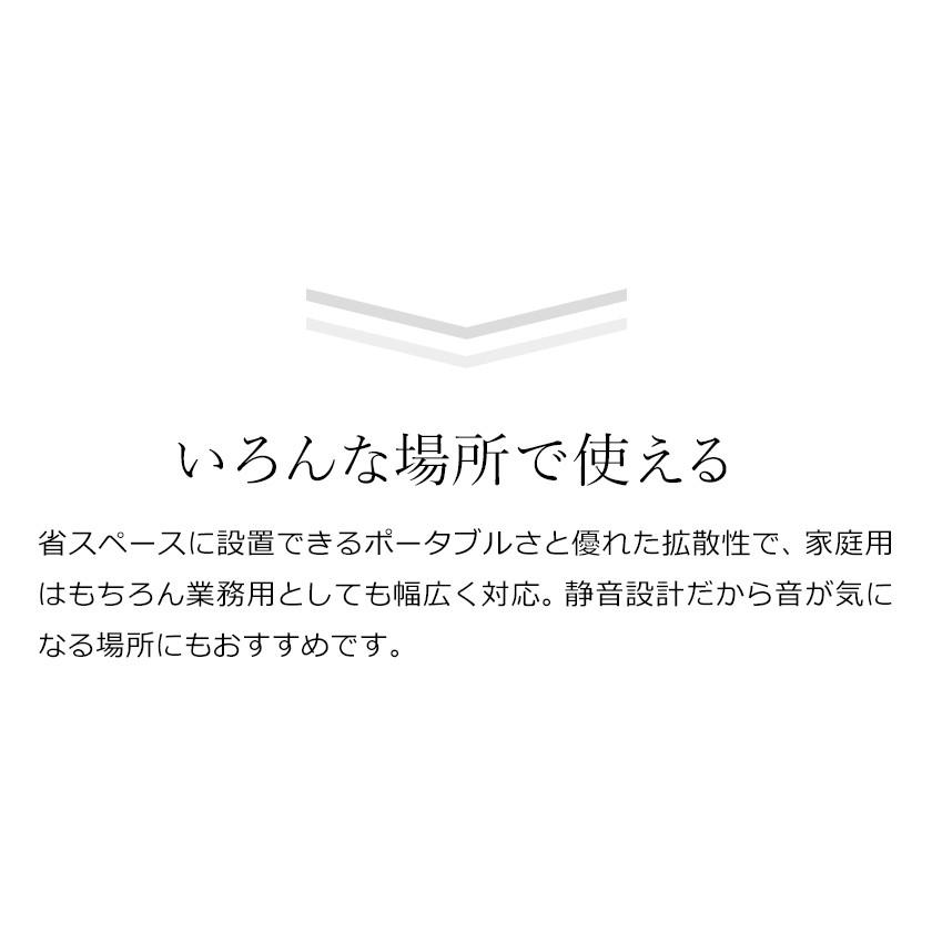 特典付き cado カドー アロマディフューザー 業務用 本格 ペタル 特典付き cado カドー アロマディフューザー 業務用 本格 ペタル