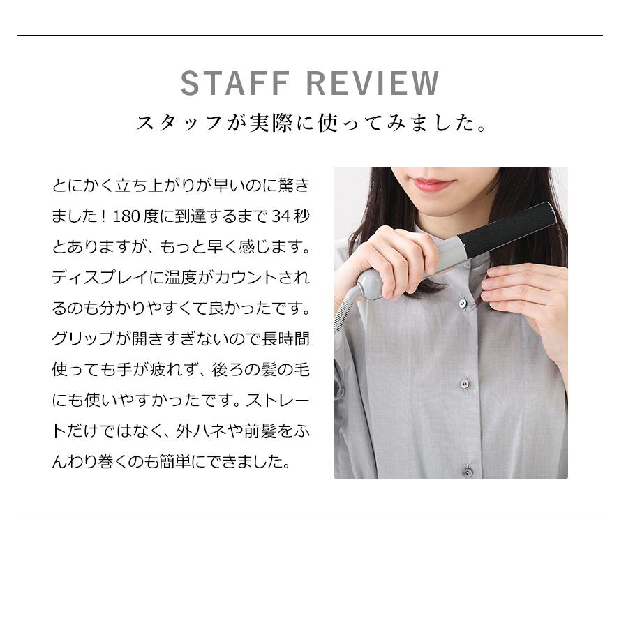 cado 【特典付き】正規販売 ストレートアイロン ヘアアイロン cado 【特典付き】正規販売 ストレートアイロン ヘアアイロン