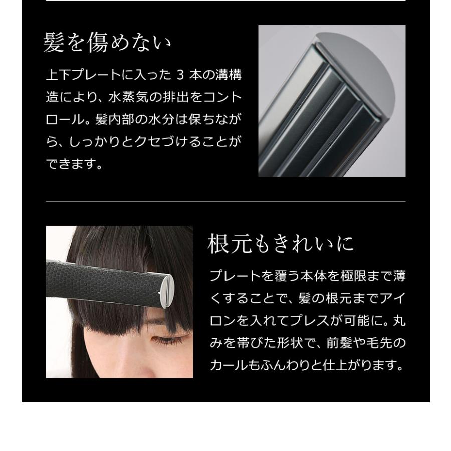 cado 【特典付き】正規販売 ストレートアイロン ヘアアイロン