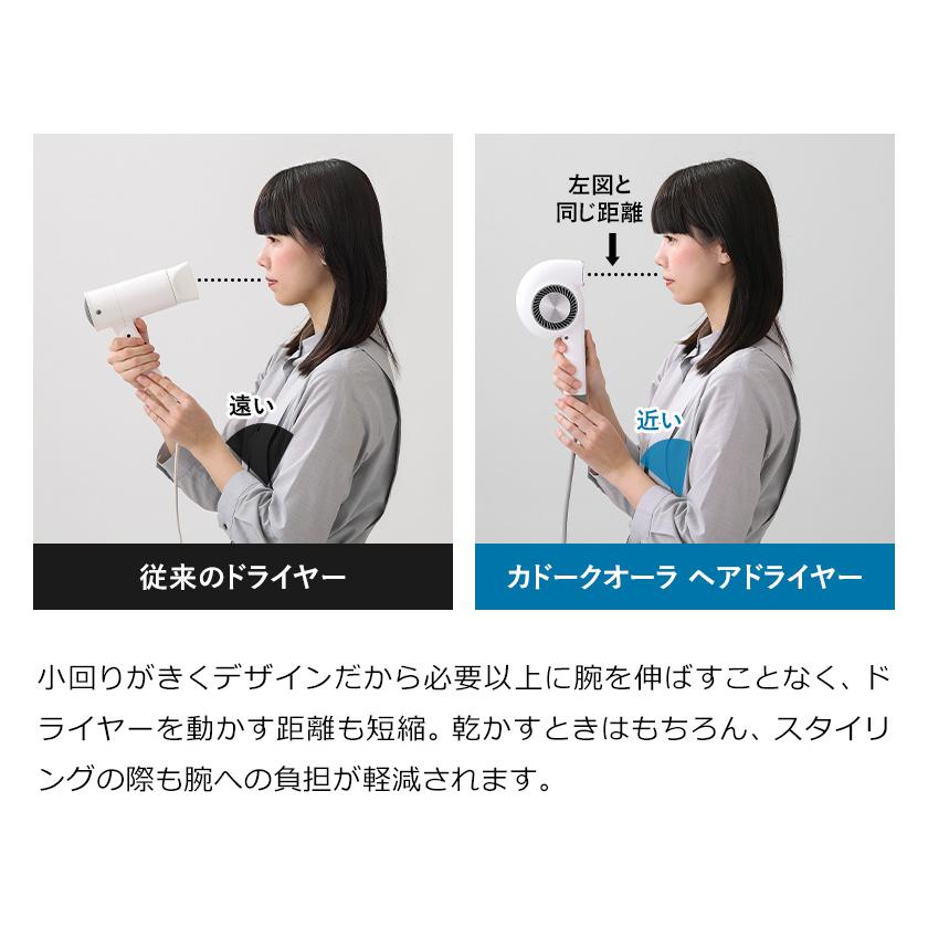 cado 2大特典 正規販売 ヘアドライヤー BD-E2 速乾 ドライヤー cado 2大特典 正規販売 ヘアドライヤー BD-E2 速乾 ドライヤー