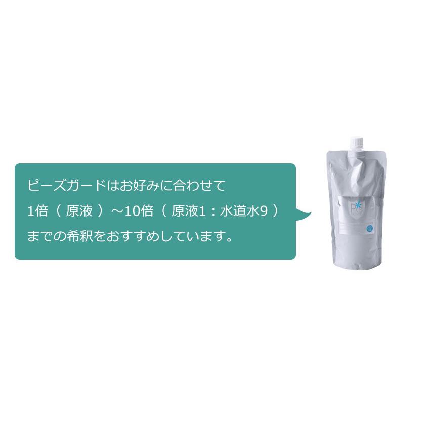 cado 【特典付き】cado PG-E620 除菌消臭液 カドー加湿器 除菌 cado 【特典付き】cado PG-E620 除菌消臭液 カドー加湿器 除菌