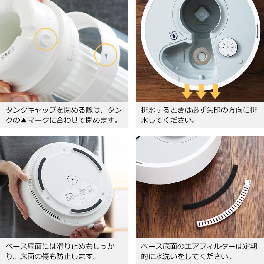 cado 【特典付き】cado PG-E620 除菌消臭液 カドー加湿器 除菌 cado 【特典付き】cado PG-E620 除菌消臭液 カドー加湿器 除菌