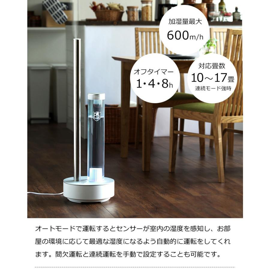 cado 【特典付き】cado PG-E620 除菌消臭液 カドー加湿器 除菌 cado 【特典付き】cado PG-E620 除菌消臭液 カドー加湿器 除菌
