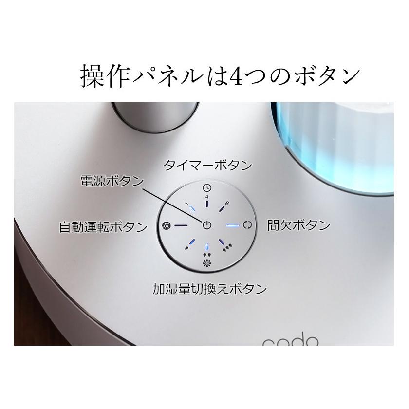 cado 【特典付き】cado PG-E620 除菌消臭液 カドー加湿器 除菌 cado 【特典付き】cado PG-E620 除菌消臭液 カドー加湿器 除菌
