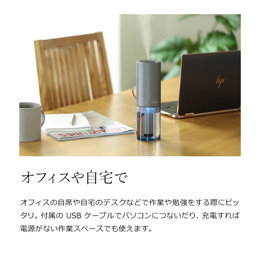 cado（カドー） 【特典付き】cado MH-C30 加湿器 卓上 オフィス usb