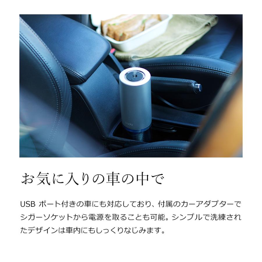 codo STEM Portable 加湿器 MH-C30 楽天市場】楽天マラソン中｜ cado(カドー) 『 STEM Portable MH