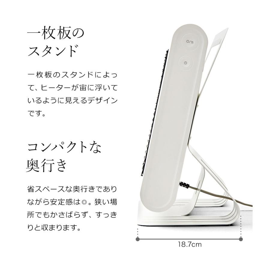 電気ヒーター　暖房器具　遠赤外線 　生活家電　パネルヒーター　カドー 楽天市場】【選べる特典付き】cado パネルヒーター コンパクト 遠