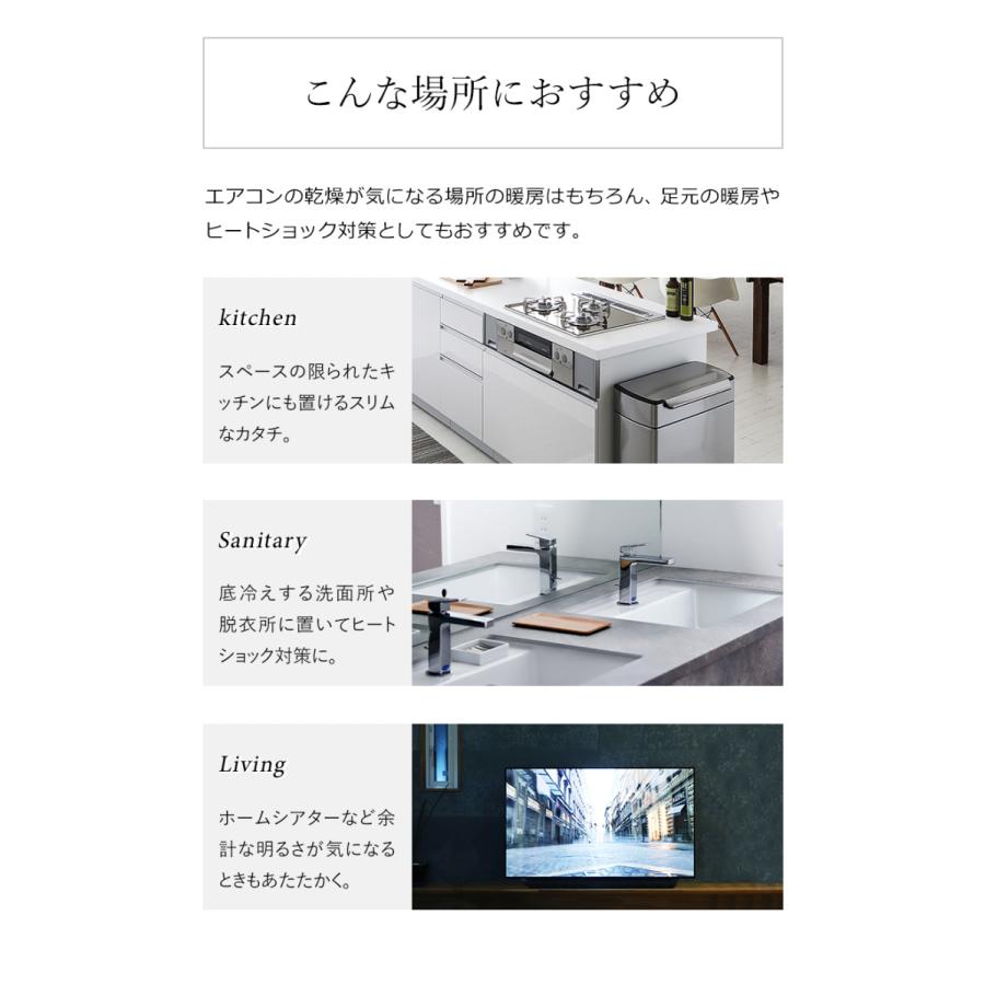 cado（カドー） 【特典付】cado パネルヒーター コンパクト 遠赤外線