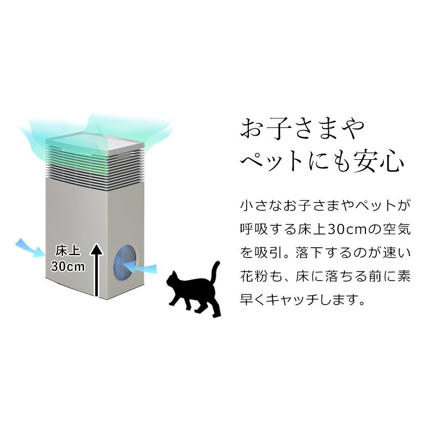 cado（カドー） 【特典付き】空気清浄機 LEAF720 AP-C720 カドー正規