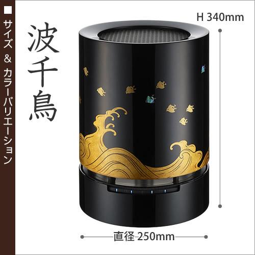 cado（カドー） 空気清浄機 カド 波千鳥 輪島塗り 和 和室 和モダン