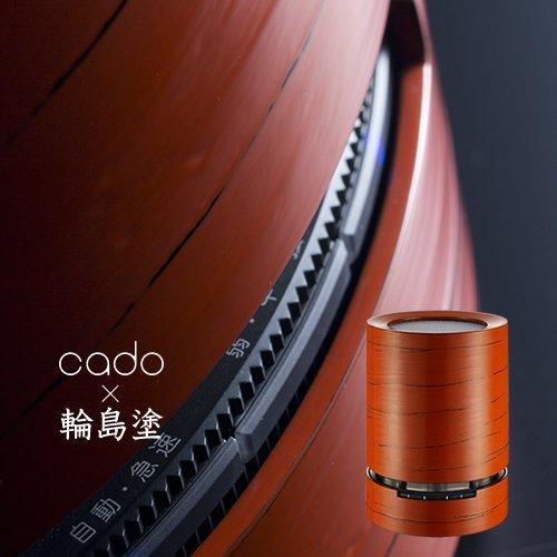 cado（カドー） 空気清浄機 AP-C110 輪島塗 漆器 根来 ねごろ 漆 千舟