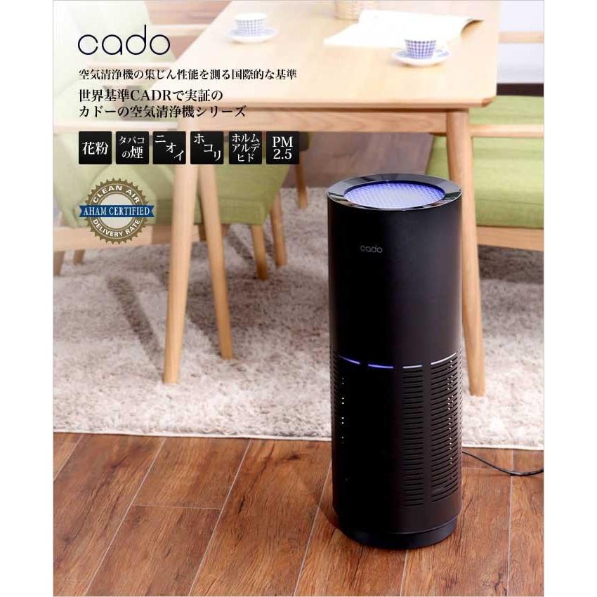 cado 正規販売店 カドー ステンレス プレミアムモデル 空気清浄 cado 正規販売店 カドー ステンレス プレミアムモデル 空気清浄