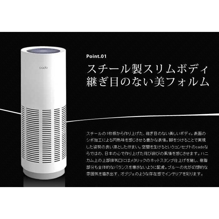 cado 正規販売店 カドー ステンレス プレミアムモデル 空気清浄 cado 正規販売店 カドー ステンレス プレミアムモデル 空気清浄