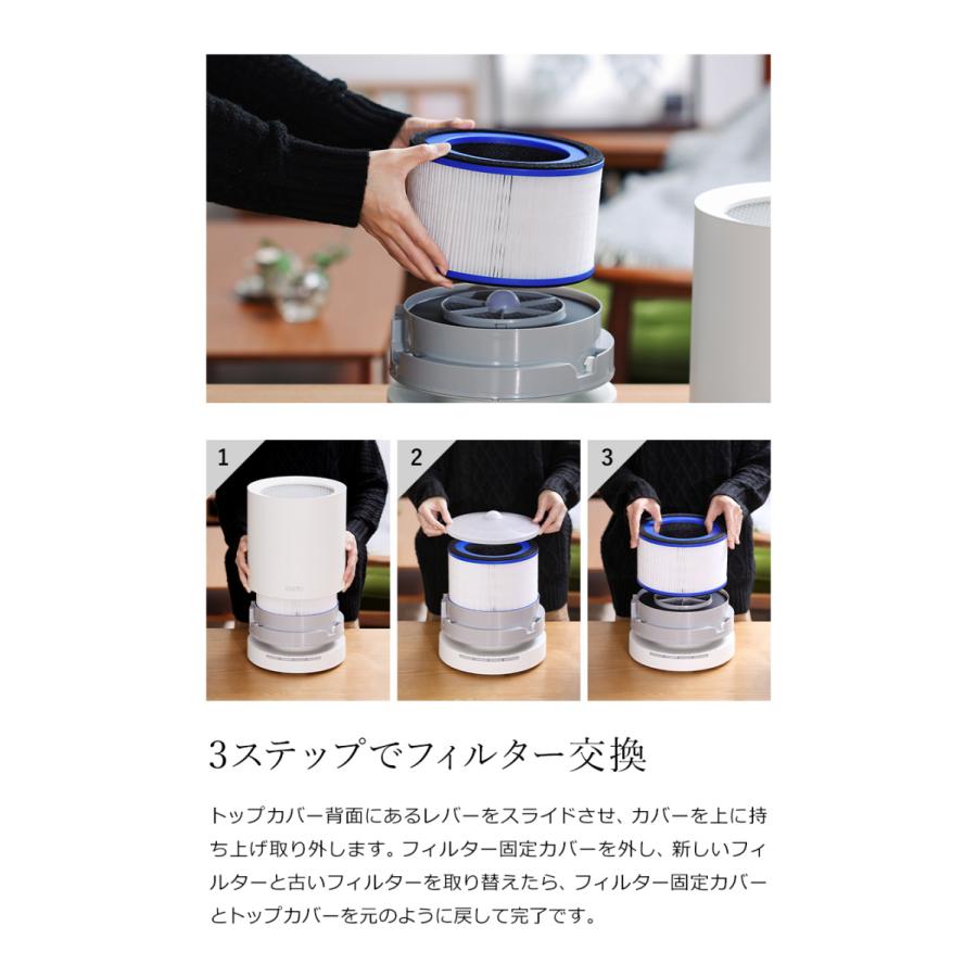 cado（カドー） ［ 空気清浄機 LEAF120 ］特典付 AP-C120 正規販売店