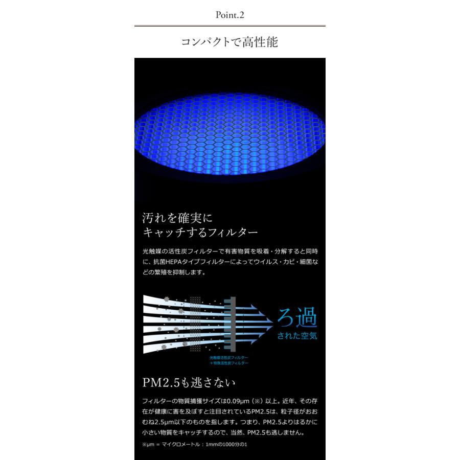 cado（カドー） ［ 空気清浄機 LEAF120 ］特典付 AP-C120 正規販売店