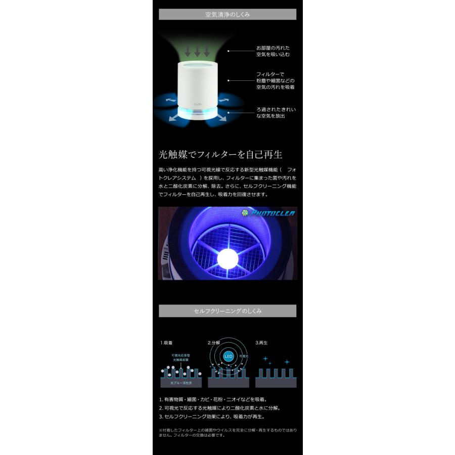 cado（カドー） ［ 空気清浄機 LEAF120 ］特典付 AP-C120 正規販売店