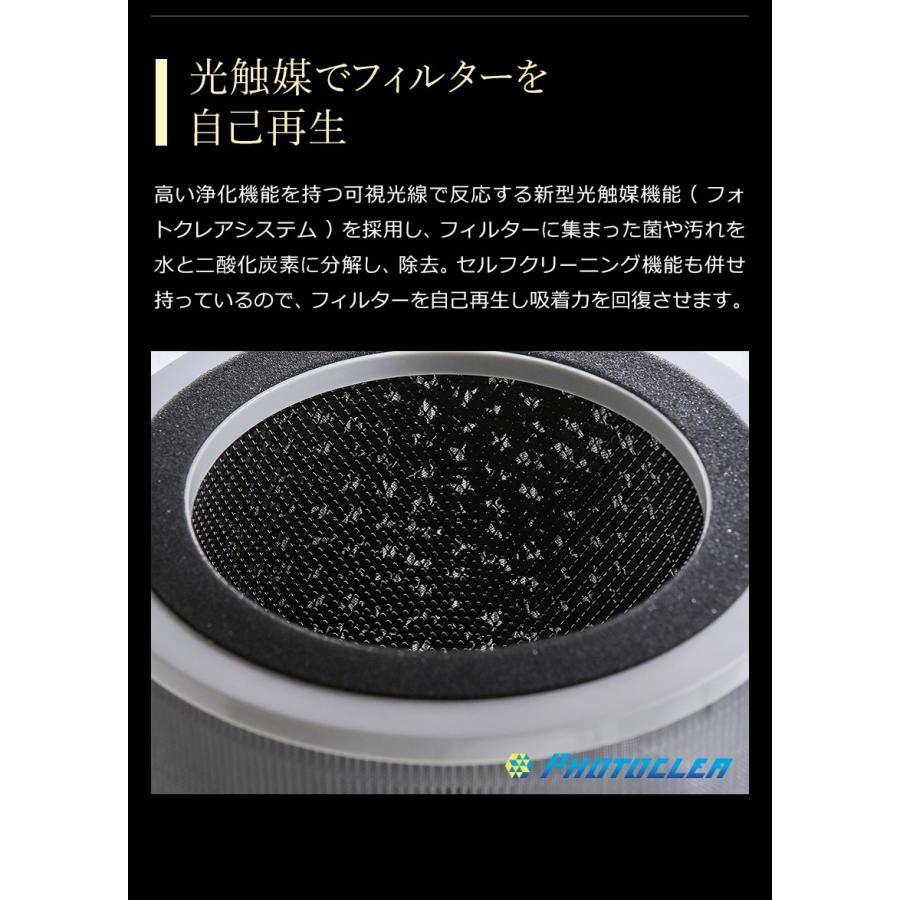 cado（カドー） 特典付 空気清浄機 リーフ320i AP-C320i コンパクト