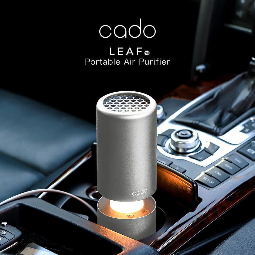 cado（カドー） 特典付［ ポータブル空気清浄機 MP-C40 ］USB 正規店