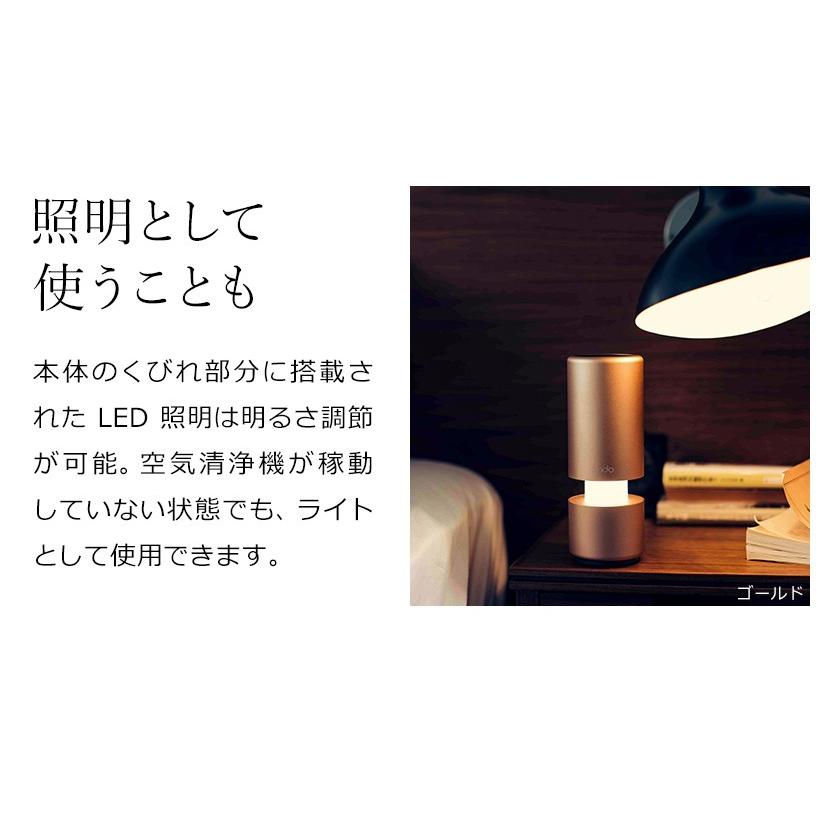 cado（カドー） 【特典付き】車用 空気清浄機 usb 正規販売店 空気清浄