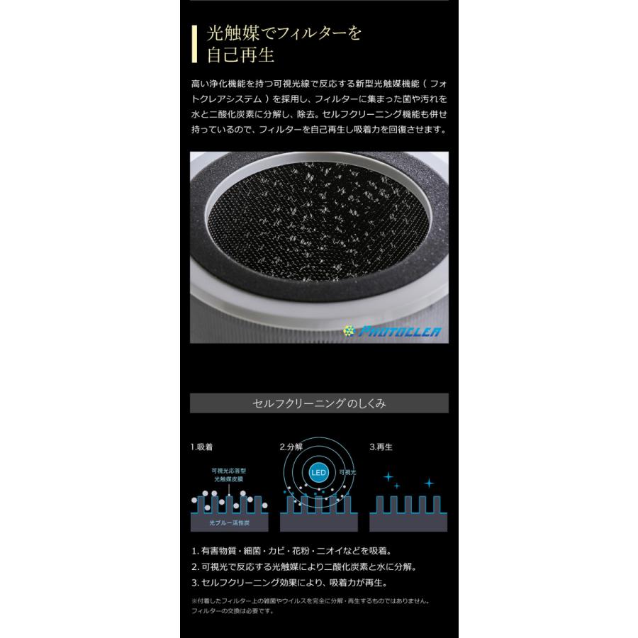 【特典付き】カドー 空気清浄機 除菌 脱臭 花粉 PM2.5 におい ハウスダスト HEPAフィルター 活性炭フィルター ［ cado LEAF 320 ］｜roomy｜08