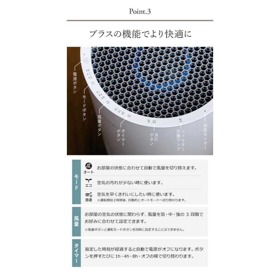 cado（カドー） 【特典付き】カドー 空気清浄機 除菌 脱臭 花粉 PM2.5