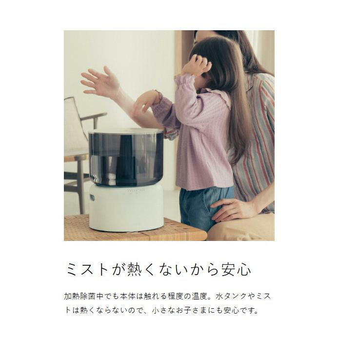 cado（カドー） 2大特典［ 加湿器 STEM 500H オートクリーン 加熱 除菌