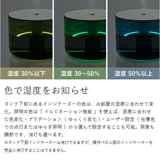 cado（カドー） 2大特典［ 加湿器 STEM 500H オートクリーン 加熱 除菌