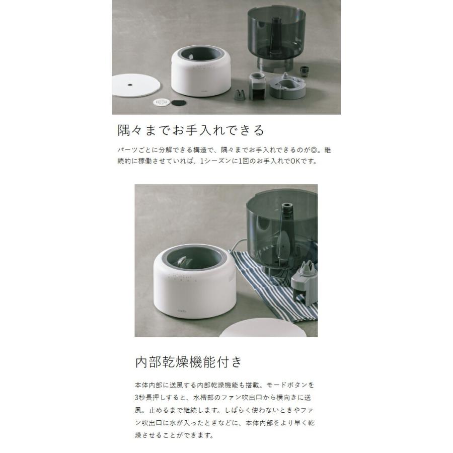 ほぼ新品★cado 加湿器 STEM 500H　ホワイト　カドー オートクリーン加湿器 STEM 500H（HM-C500H） – cado