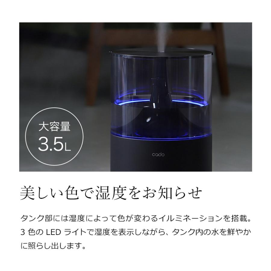 cado カドー 加湿器 STEM300 限定カラー ステム300 ブラック HM cado カドー 加湿器 STEM300 限定カラー ステム300 ブラック HM