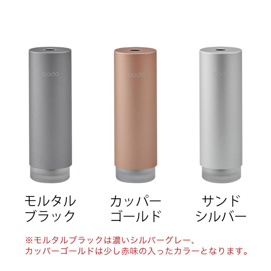 cado（カドー） 【特典付き】加湿器 卓上 オフィス usb ステム ミニ