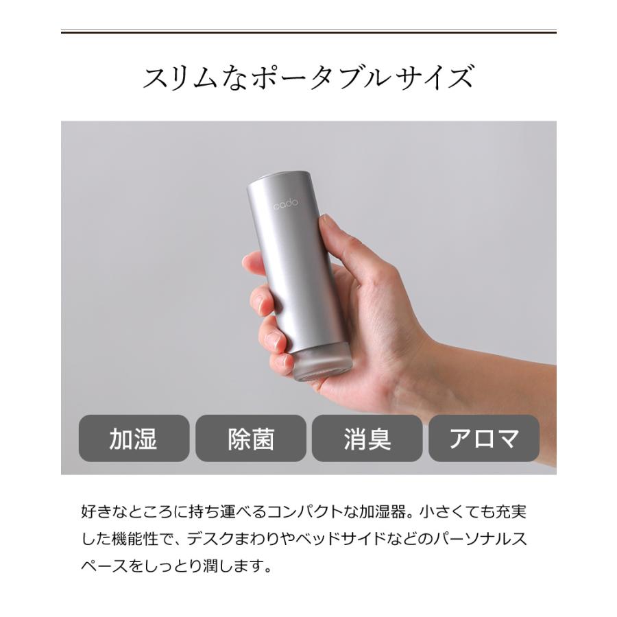 cado（カドー） 【特典付き】加湿器 卓上 オフィス usb ステム ミニ